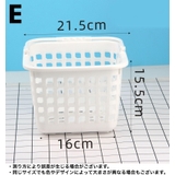 収納バスケット かご 持ち手付き | PlusNao | 詳細画像9