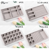 ジュエリートレイ アクセサリートレイ アクセサリーケース | PlusNao | 詳細画像11 