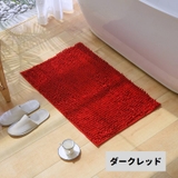 バスマット 足ふきマット 洗面所マット | PlusNao | 詳細画像13 