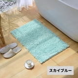 バスマット 足ふきマット 洗面所マット | PlusNao | 詳細画像15 
