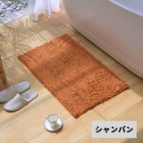 バスマット 足ふきマット 洗面所マット | PlusNao | 詳細画像17 