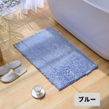 バスマット 足ふきマット 洗面所マット | PlusNao | 詳細画像18 
