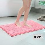 バスマット 足ふきマット 洗面所マット | PlusNao | 詳細画像20 