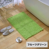 バスマット 足ふきマット 洗面所マット | PlusNao | 詳細画像7 