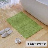 バスマット 足ふきマット 洗面所マット | PlusNao | 詳細画像8 