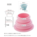 排水口キャップ 排水口カバー 排水ホース用 | PlusNao | 詳細画像10 