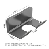 ドライヤーホルダー ドライヤー置き ドライヤースタンド | PlusNao | 詳細画像6 