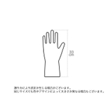 キッチングローブ キッチン手袋 左右セット | PlusNao | 詳細画像9