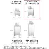 ランドリーボトル 詰め替えボトル 1100ml | PlusNao | 詳細画像15