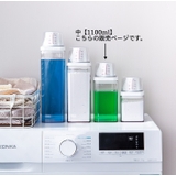 ランドリーボトル 詰め替えボトル 1100ml | PlusNao | 詳細画像3