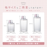 ランドリーボトル 詰め替えボトル 700ml | PlusNao | 詳細画像10