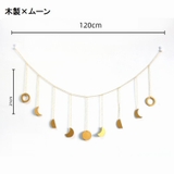 ガーランド 誕生日 パーティー | PlusNao | 詳細画像10 