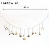 ガーランド 誕生日 パーティー | PlusNao | 詳細画像12 