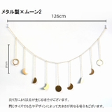 ガーランド 誕生日 パーティー | PlusNao | 詳細画像13 