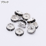 ロンデル 50個セット アクセサリーパーツ | PlusNao | 詳細画像13
