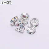 ロンデル 50個セット アクセサリーパーツ | PlusNao | 詳細画像17