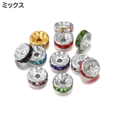 ロンデル 50個セット アクセサリーパーツ | PlusNao | 詳細画像18