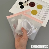 ジュエリー収納袋 10枚セット アクセサリー | PlusNao | 詳細画像18 