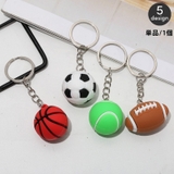 キーホルダー ボール 単品 | PlusNao | 詳細画像1 
