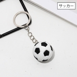 キーホルダー ボール 単品 | PlusNao | 詳細画像4 