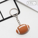 キーホルダー ボール 単品 | PlusNao | 詳細画像8 