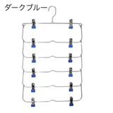 ズボンハンガー 多連 6連 | PlusNao | 詳細画像14