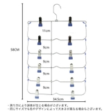 ズボンハンガー 多連 6連 | PlusNao | 詳細画像15