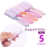 ネイルケアブラシ 単品 ダストブラシ | PlusNao | 詳細画像1 
