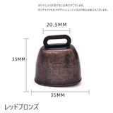 熊鈴 熊よけ鈴 クマすず | PlusNao | 詳細画像5 
