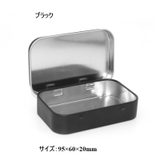 小物入れ 収納ケース 蓋付き | PlusNao | 詳細画像10 