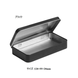 小物入れ 収納ケース 蓋付き | PlusNao | 詳細画像16 