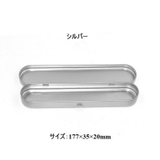 小物入れ 収納ケース 蓋付き | PlusNao | 詳細画像17 