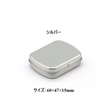小物入れ 収納ケース 蓋付き | PlusNao | 詳細画像3 
