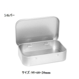 小物入れ 収納ケース 蓋付き | PlusNao | 詳細画像9 