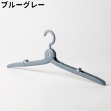 収納ハンガー 3個セット 3個入り | PlusNao | 詳細画像16