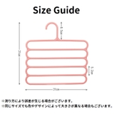 収納ハンガー ズボンハンガー 3本セット | PlusNao | 詳細画像19 