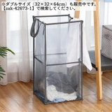ランドリーバスケット 四角型 折りたたみ | PlusNao | 詳細画像10 