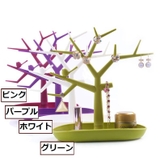 アクセサリースタンド 小物入れ 鍵置き | PlusNao | 詳細画像14