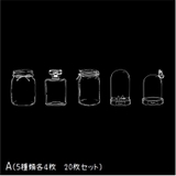 フレークシール ステッカー 20枚セット | PlusNao | 詳細画像13