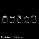 フレークシール ステッカー 20枚セット | PlusNao | 詳細画像15