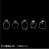 フレークシール ステッカー 20枚セット | PlusNao | 詳細画像16