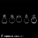 フレークシール ステッカー 20枚セット | PlusNao | 詳細画像18