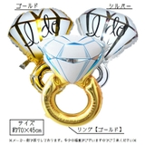 バルーン 風船 アルミ風船 | PlusNao | 詳細画像5