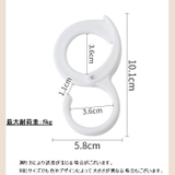 S字フック 6個セット 吊り下げフック | PlusNao | 詳細画像10