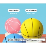 サイレントバスケットボール 5号 子供 | PlusNao | 詳細画像16 