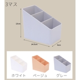卓上収納ボックス 収納ケース ペンスタンド | PlusNao | 詳細画像18