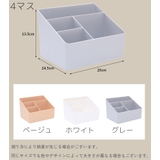 卓上収納ボックス 収納ケース ペンスタンド | PlusNao | 詳細画像19