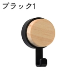 ウォールフック 壁面フック 3連 | PlusNao | 詳細画像10 