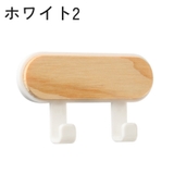 ウォールフック 壁面フック 3連 | PlusNao | 詳細画像11 