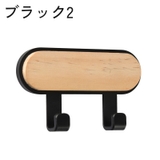 ウォールフック 壁面フック 3連 | PlusNao | 詳細画像12 